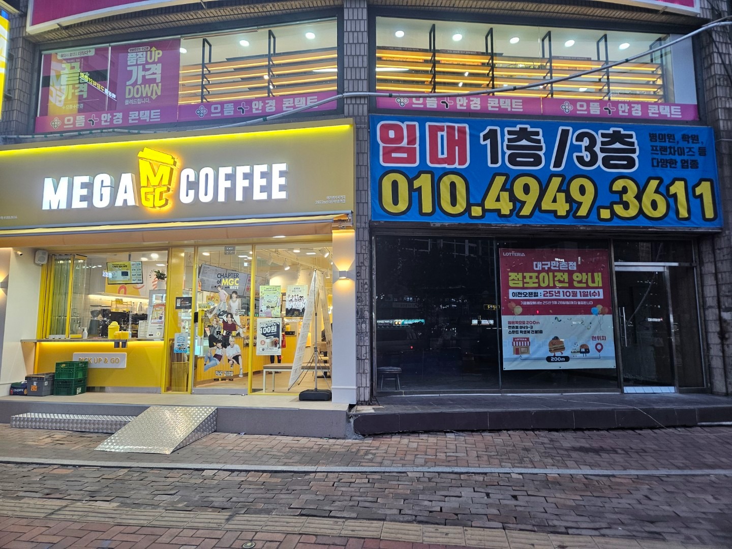 매물 썸네일