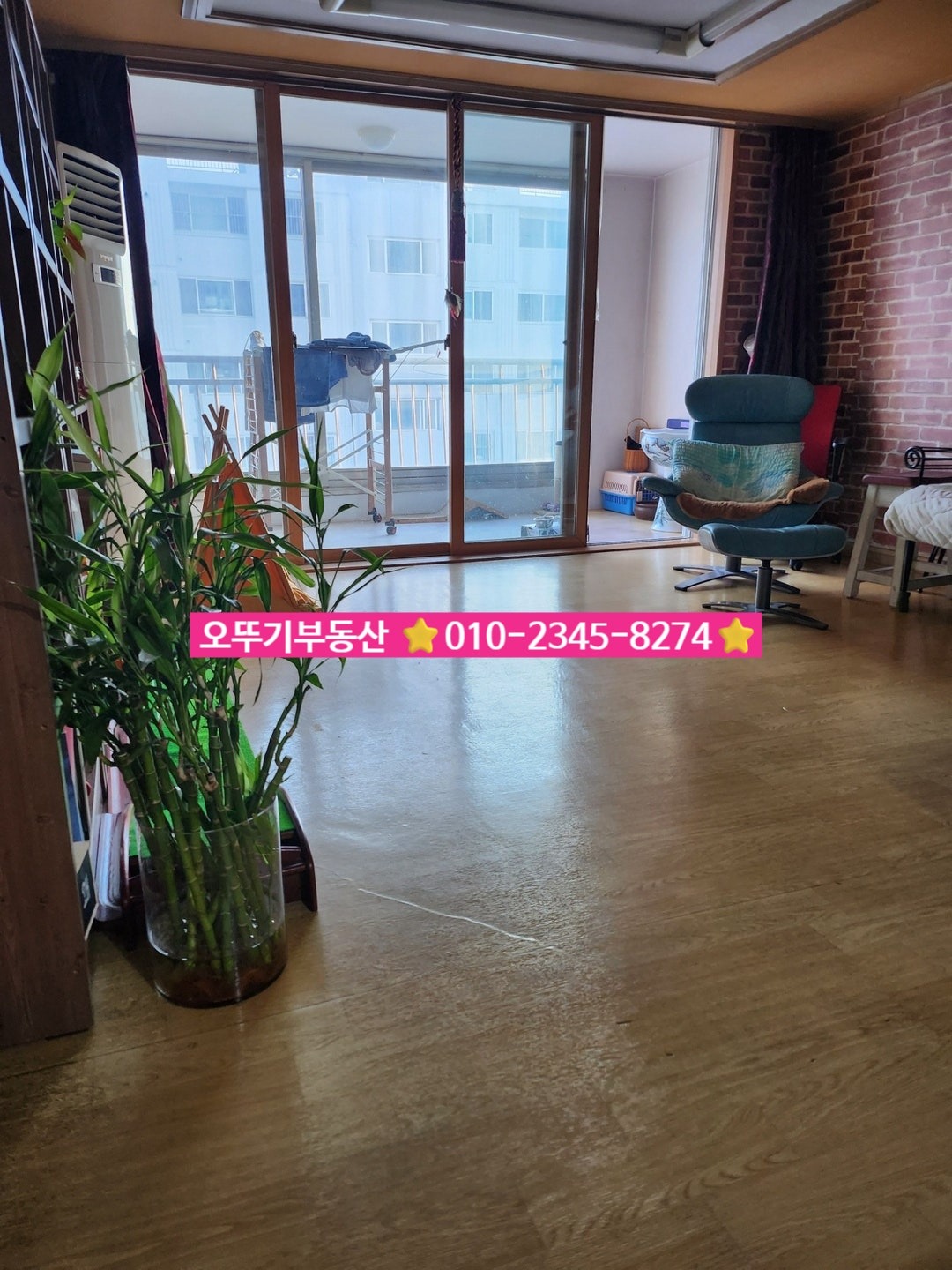 매물 썸네일