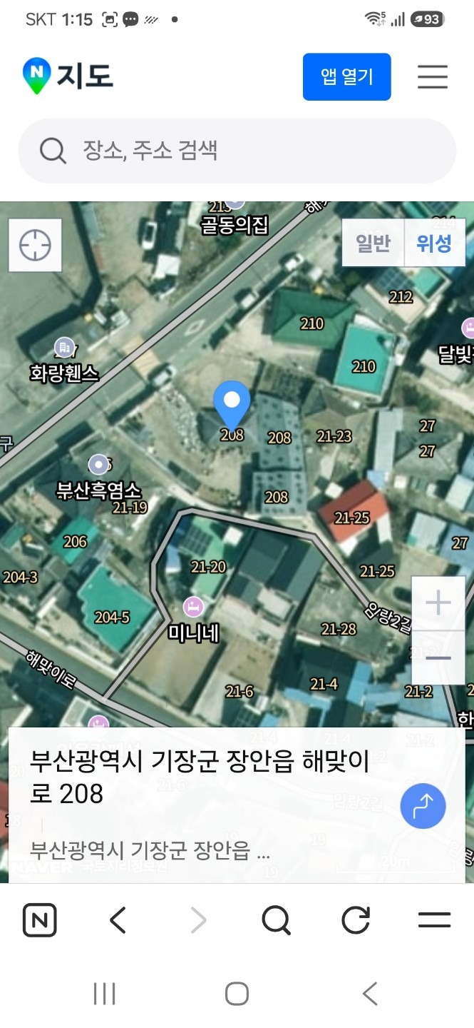 매물 썸네일