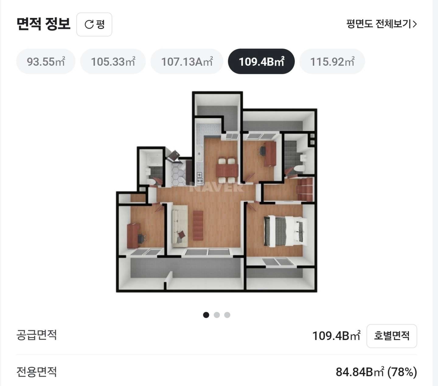 평면도