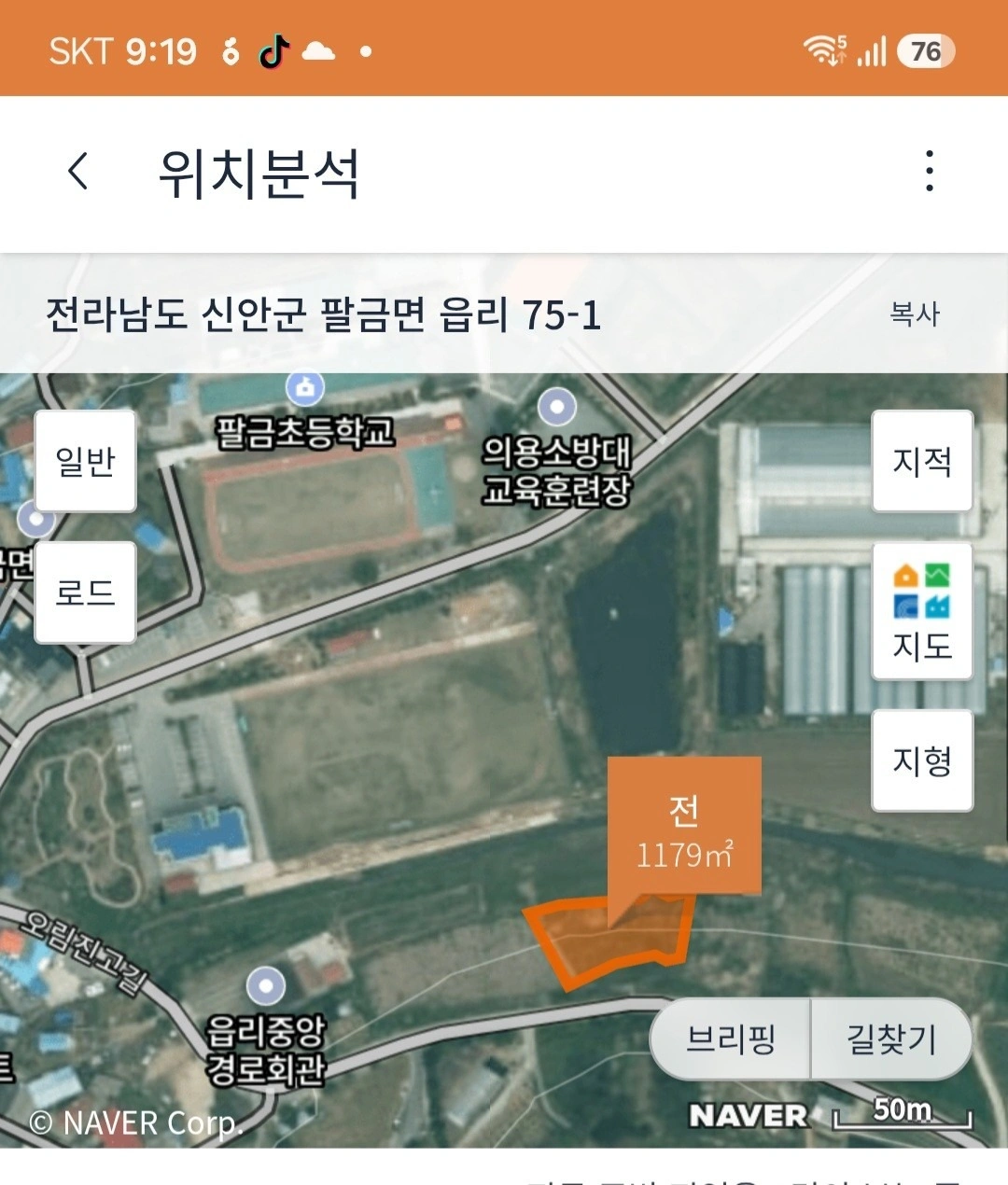 매물 썸네일
