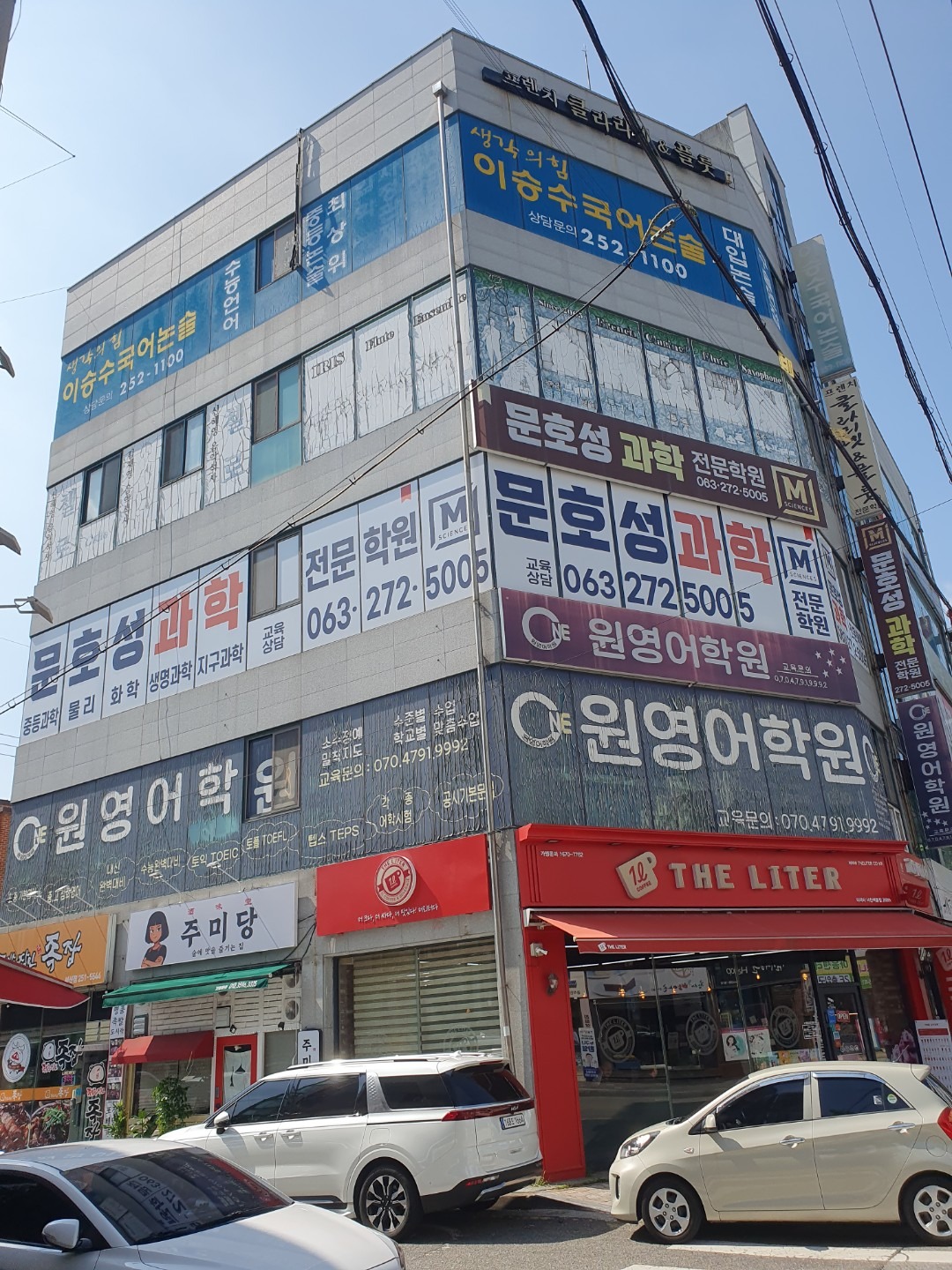매물 썸네일