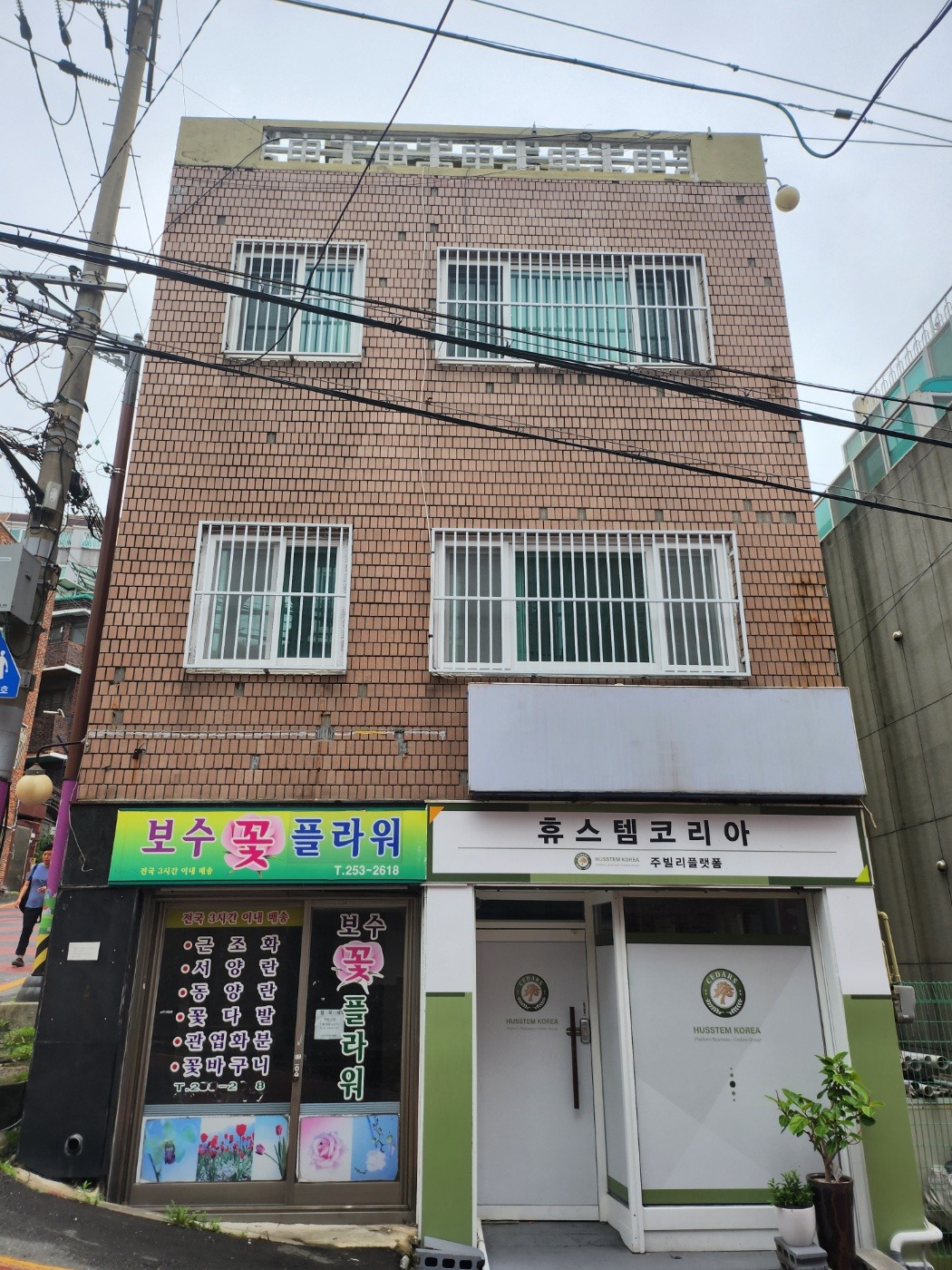 매물 썸네일