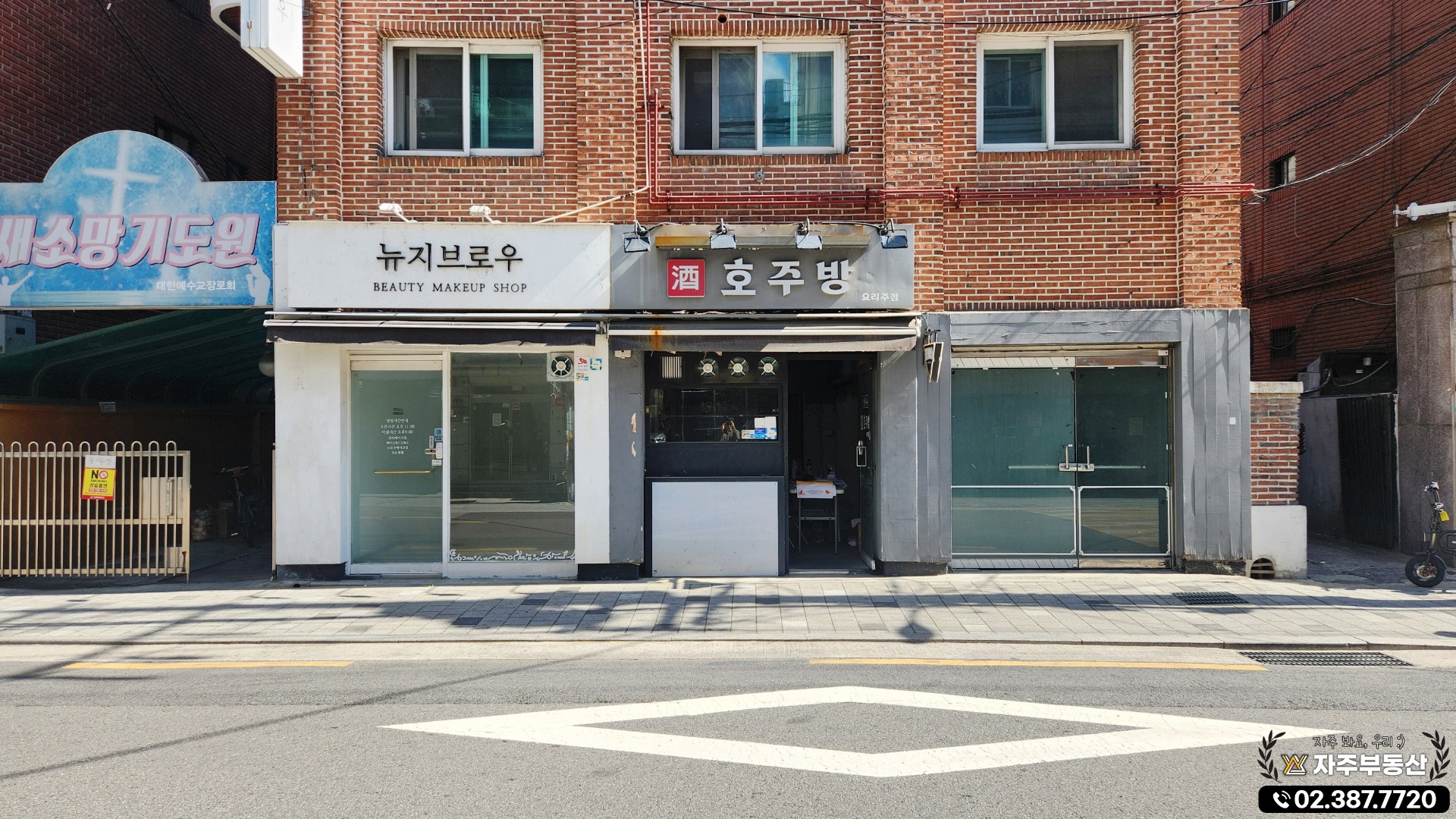 매물 썸네일