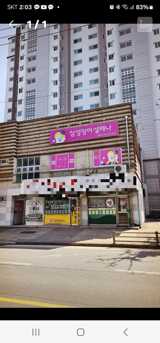 매물 썸네일