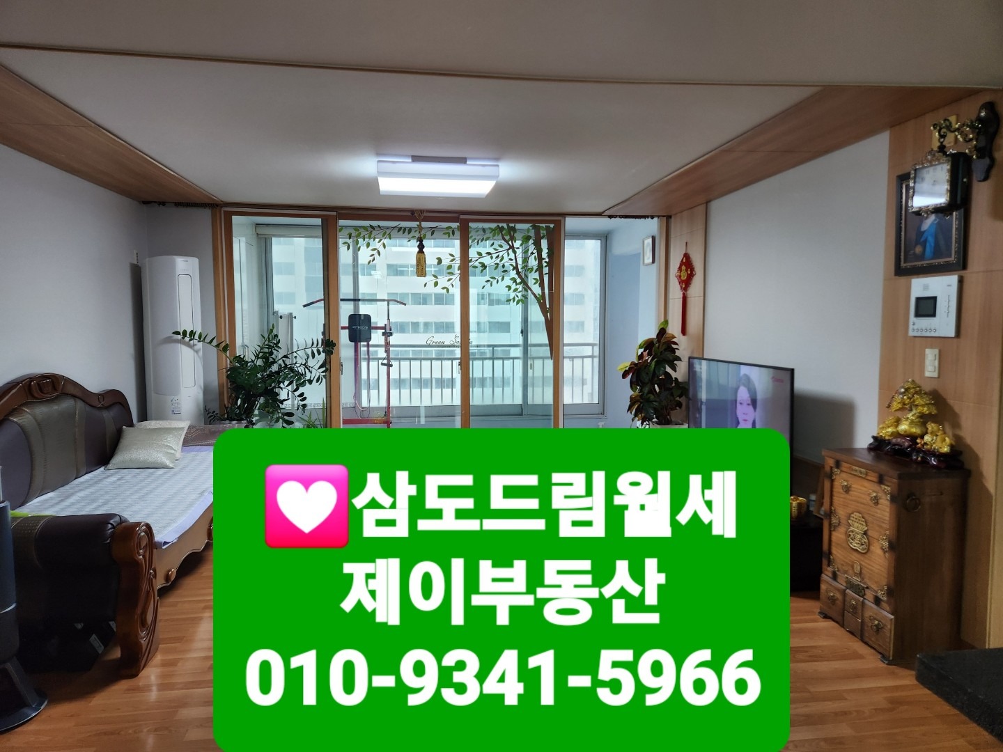 매물 썸네일