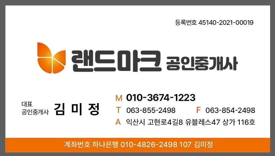 평면도