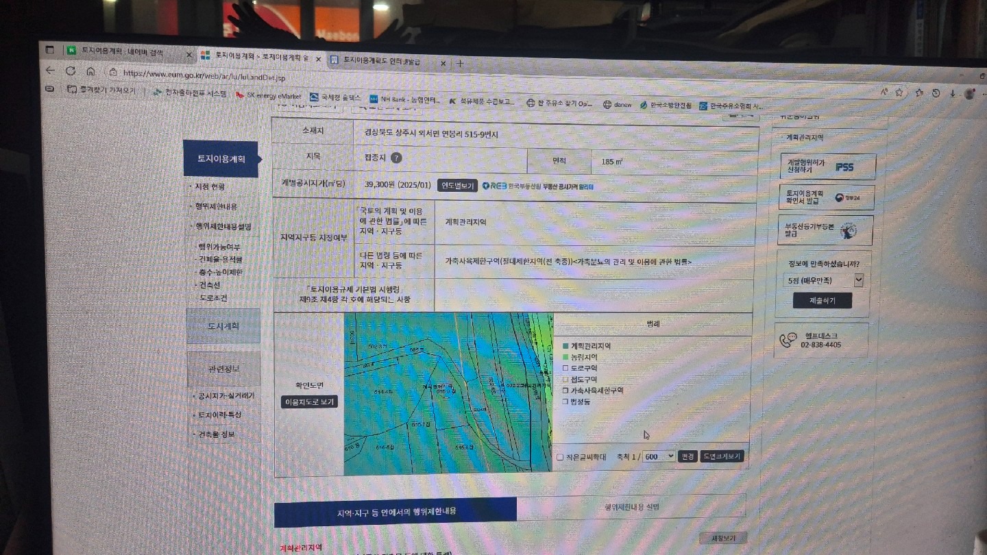 평면도