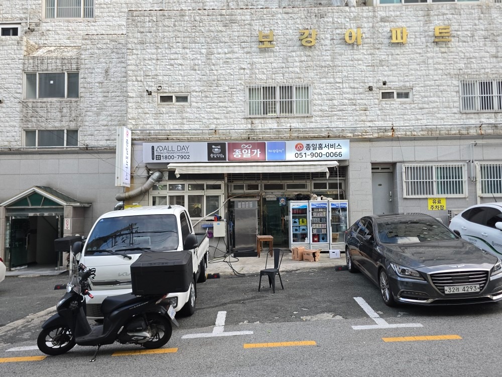 매물 썸네일
