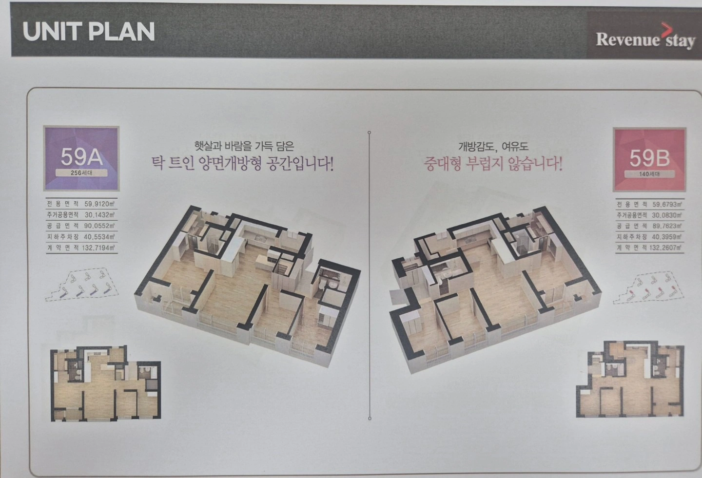 평면도