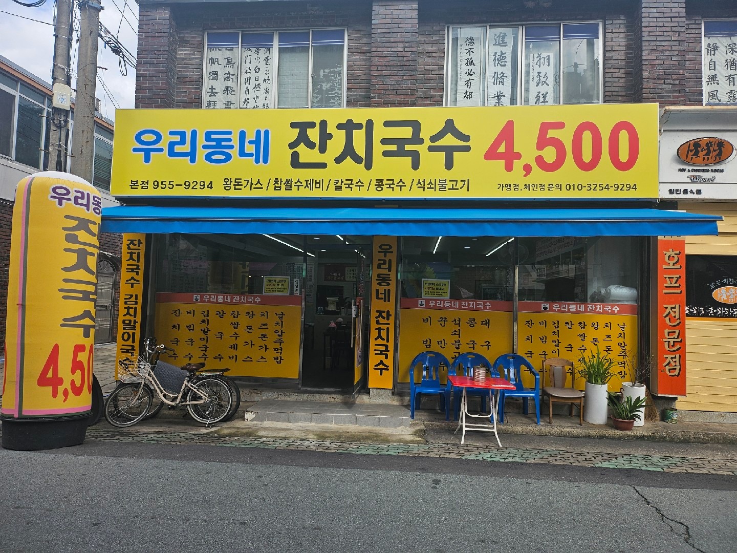 매물 썸네일