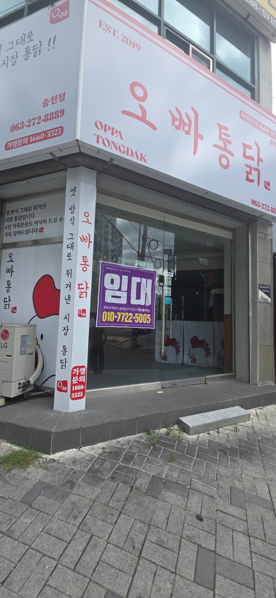 매물 썸네일