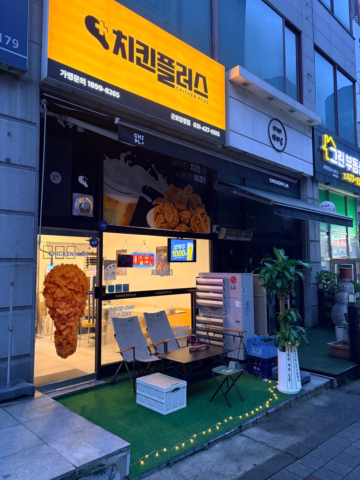 매물 썸네일