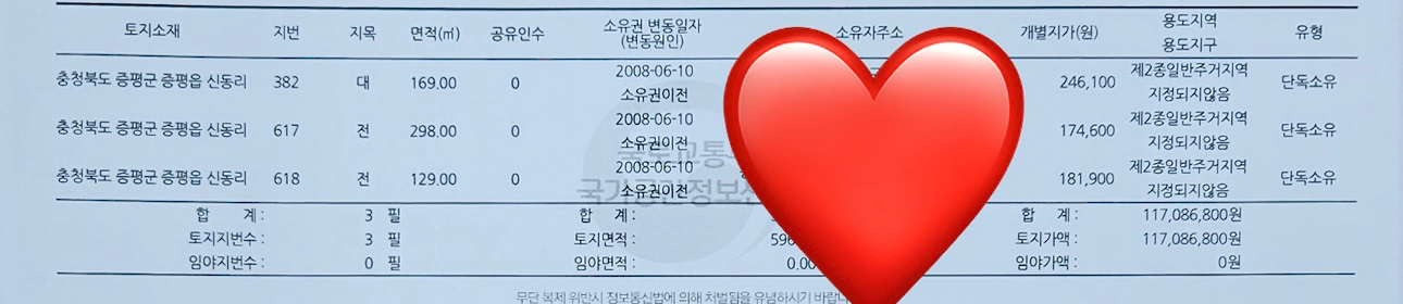 매물 썸네일