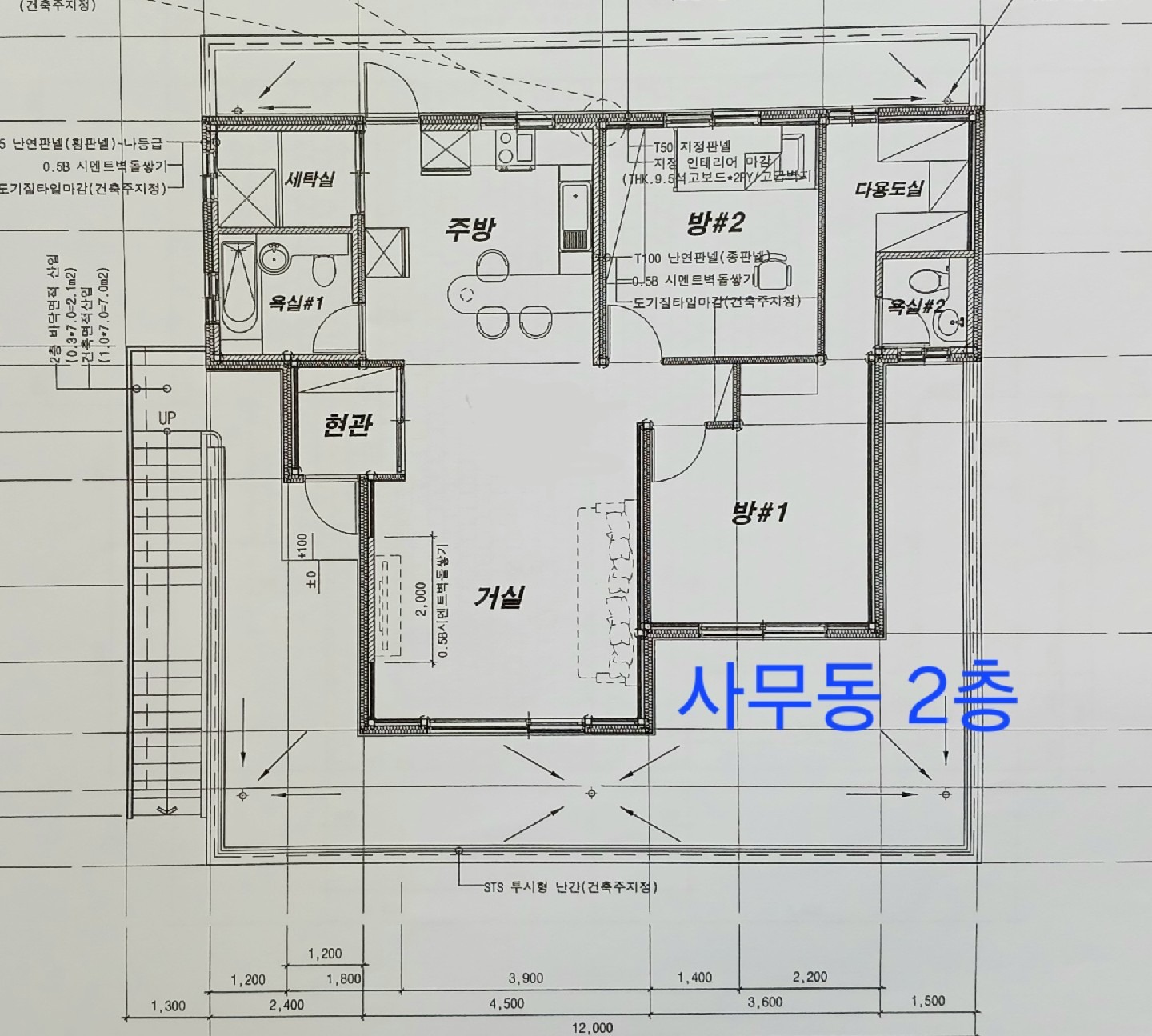 평면도