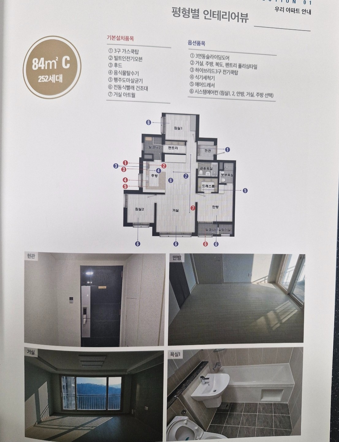 평면도