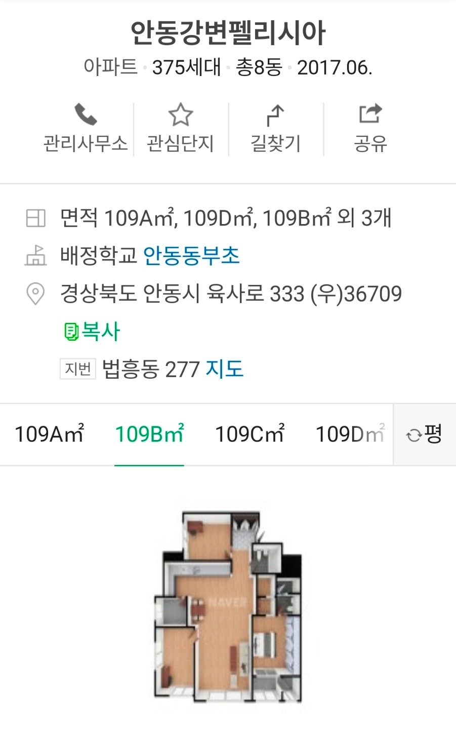 평면도