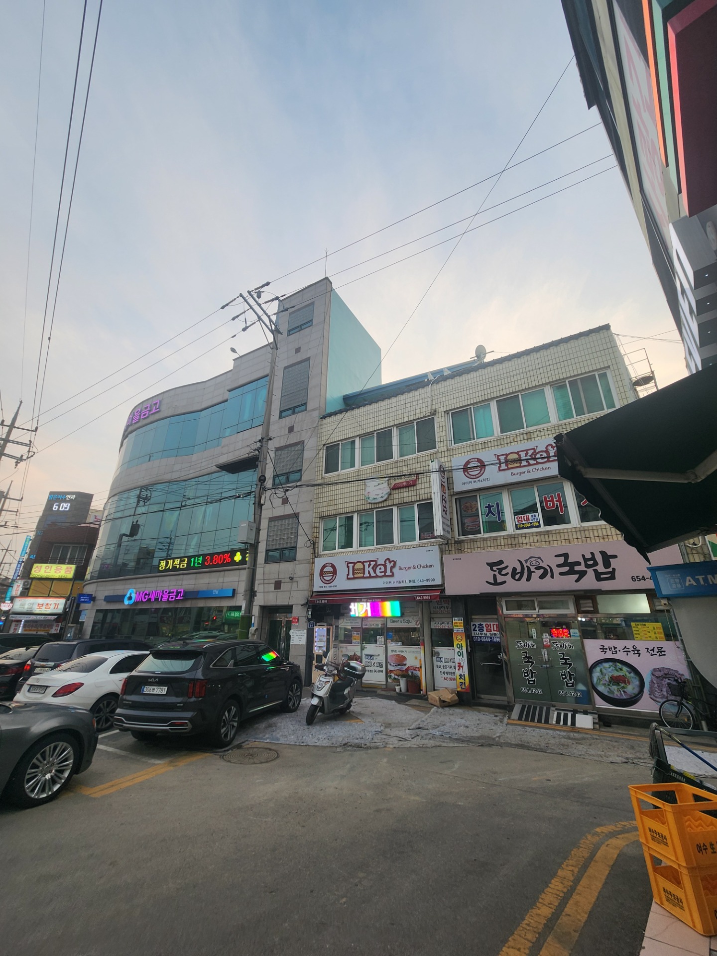 매물 썸네일