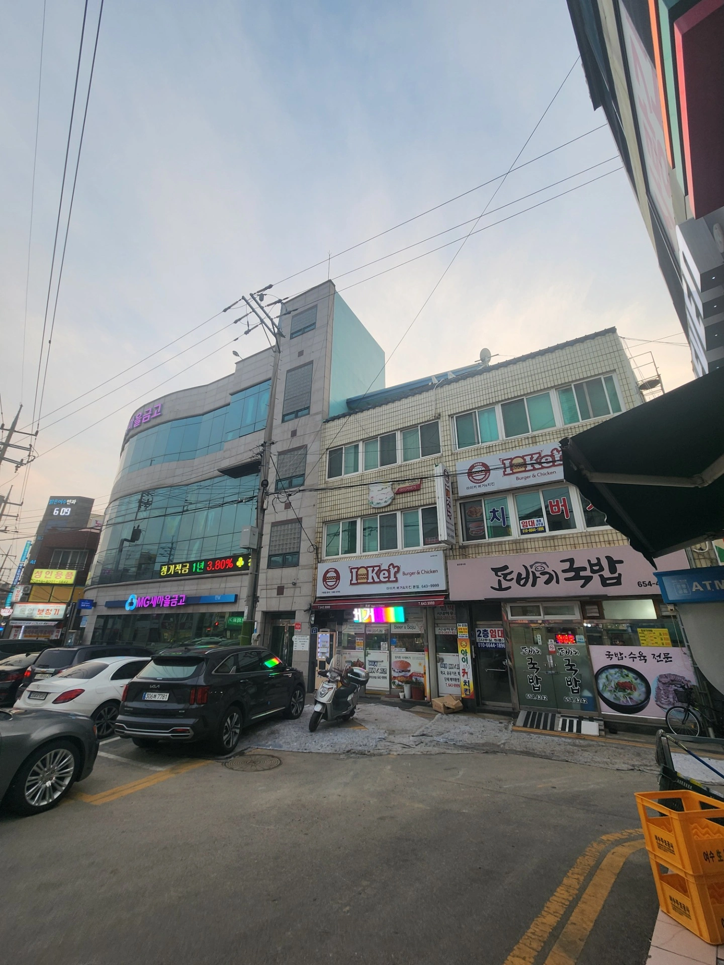 매물 썸네일