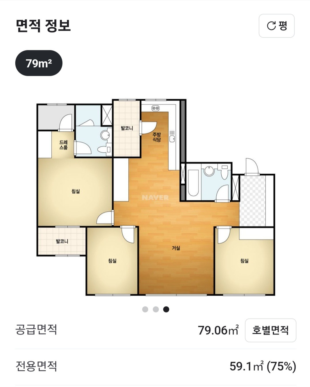 평면도