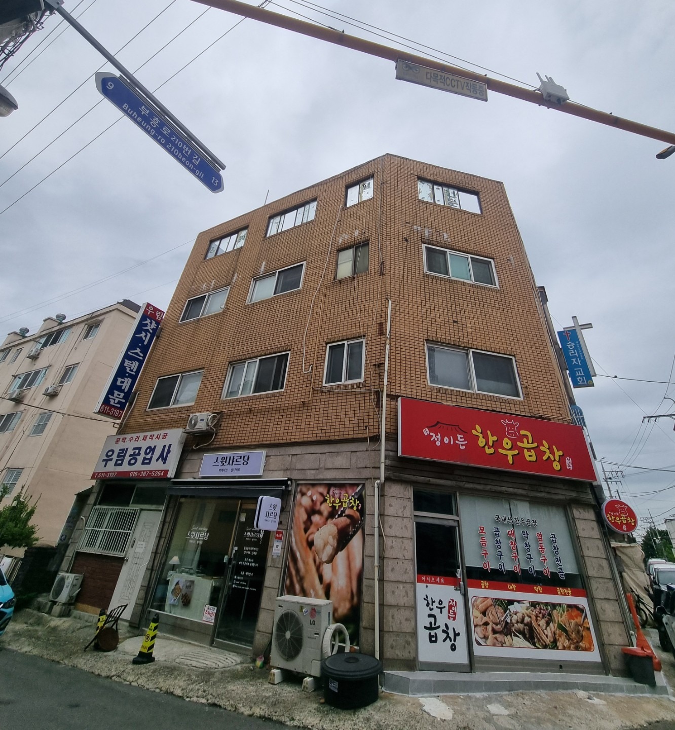 매물 썸네일