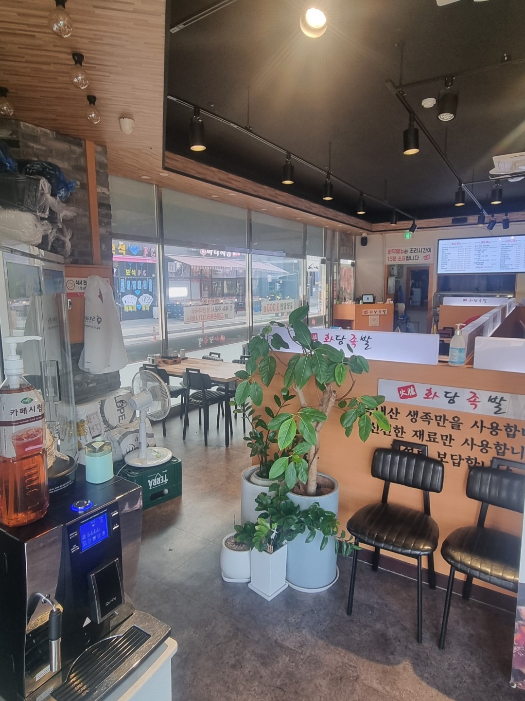 평면도