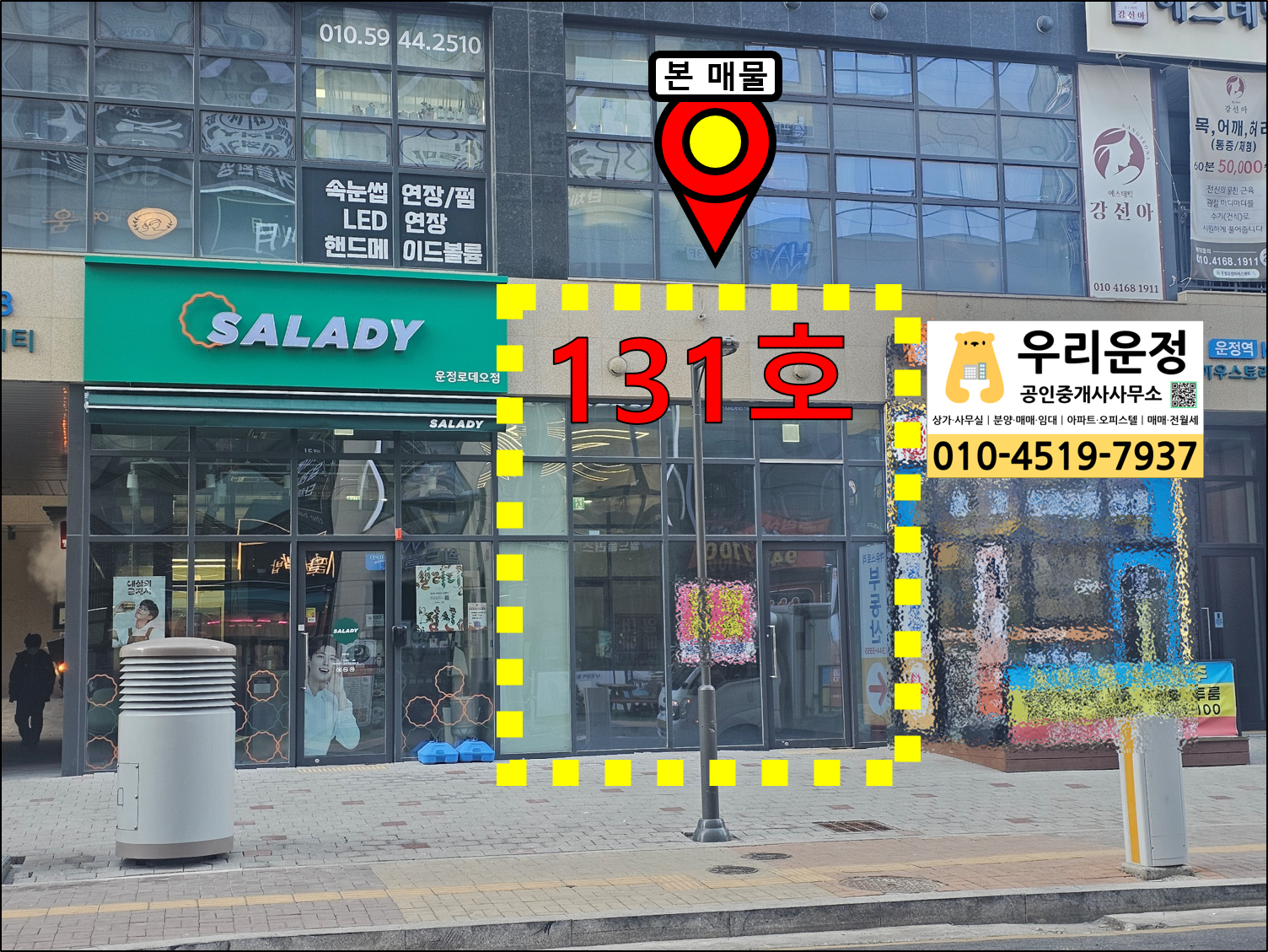 매물 썸네일
