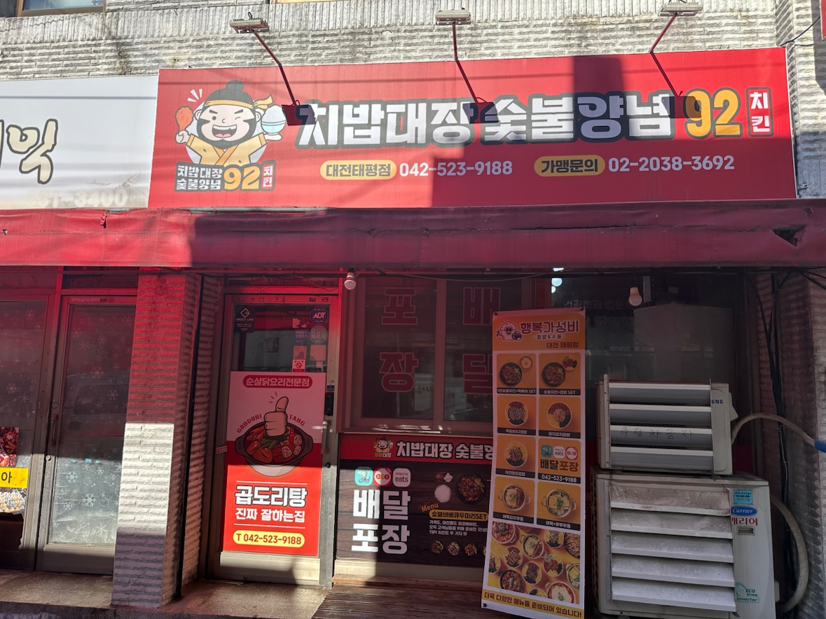 매물 썸네일