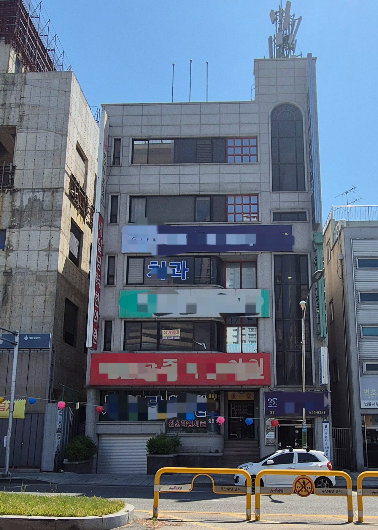 매물 썸네일