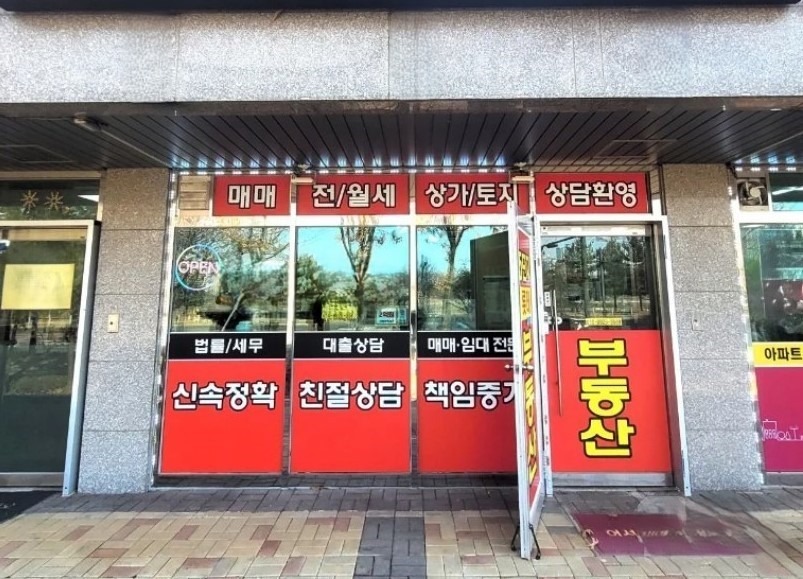 매물 썸네일