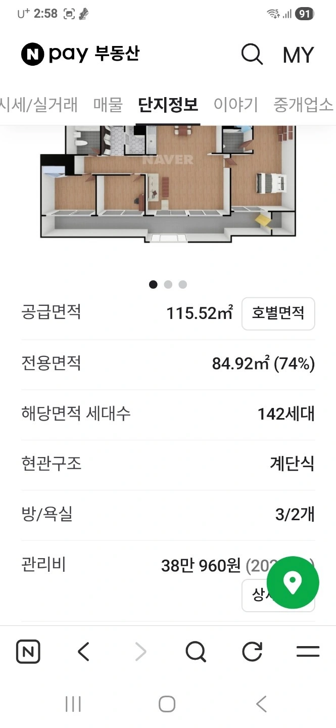 평면도
