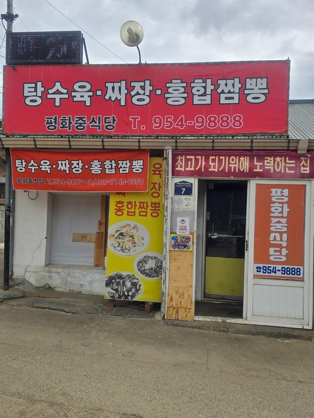 매물 썸네일