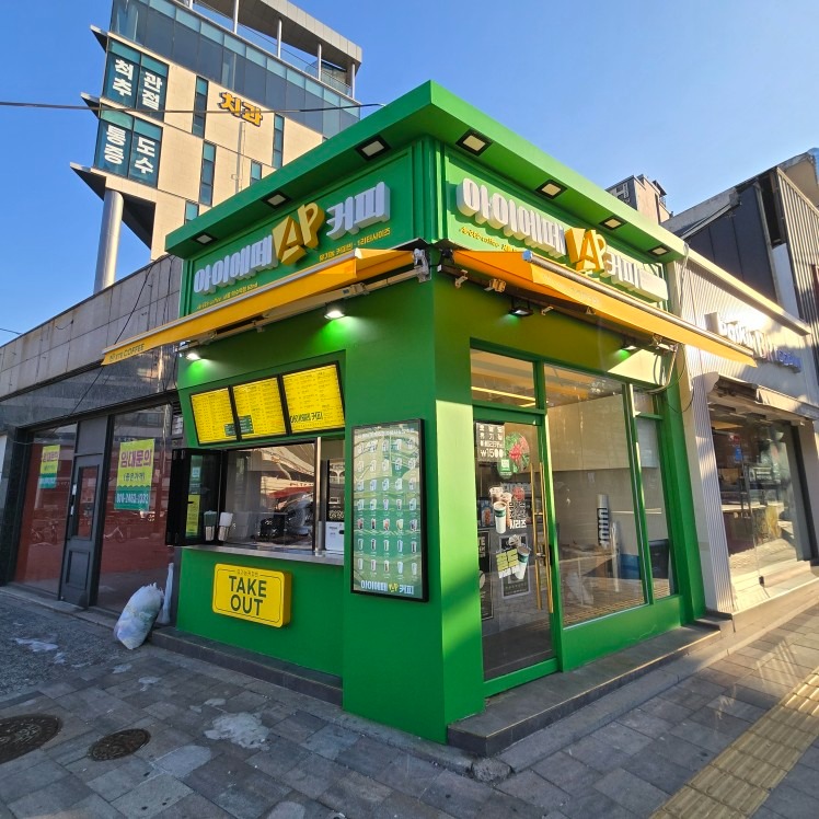 매물 썸네일