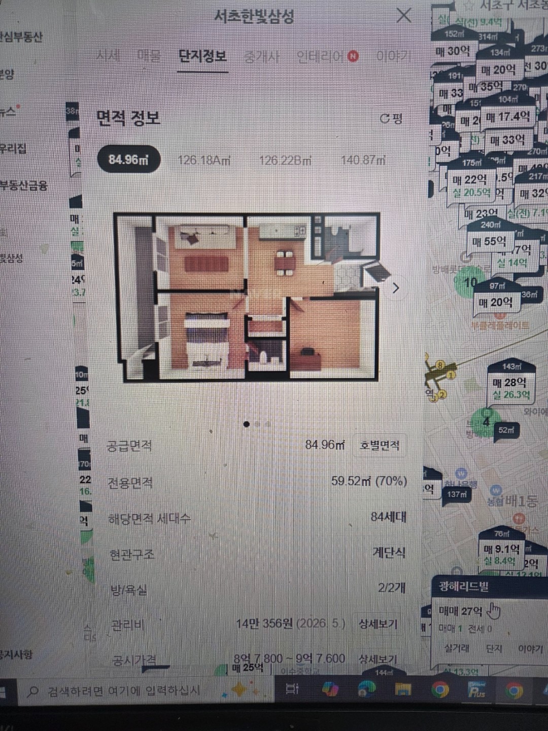 평면도