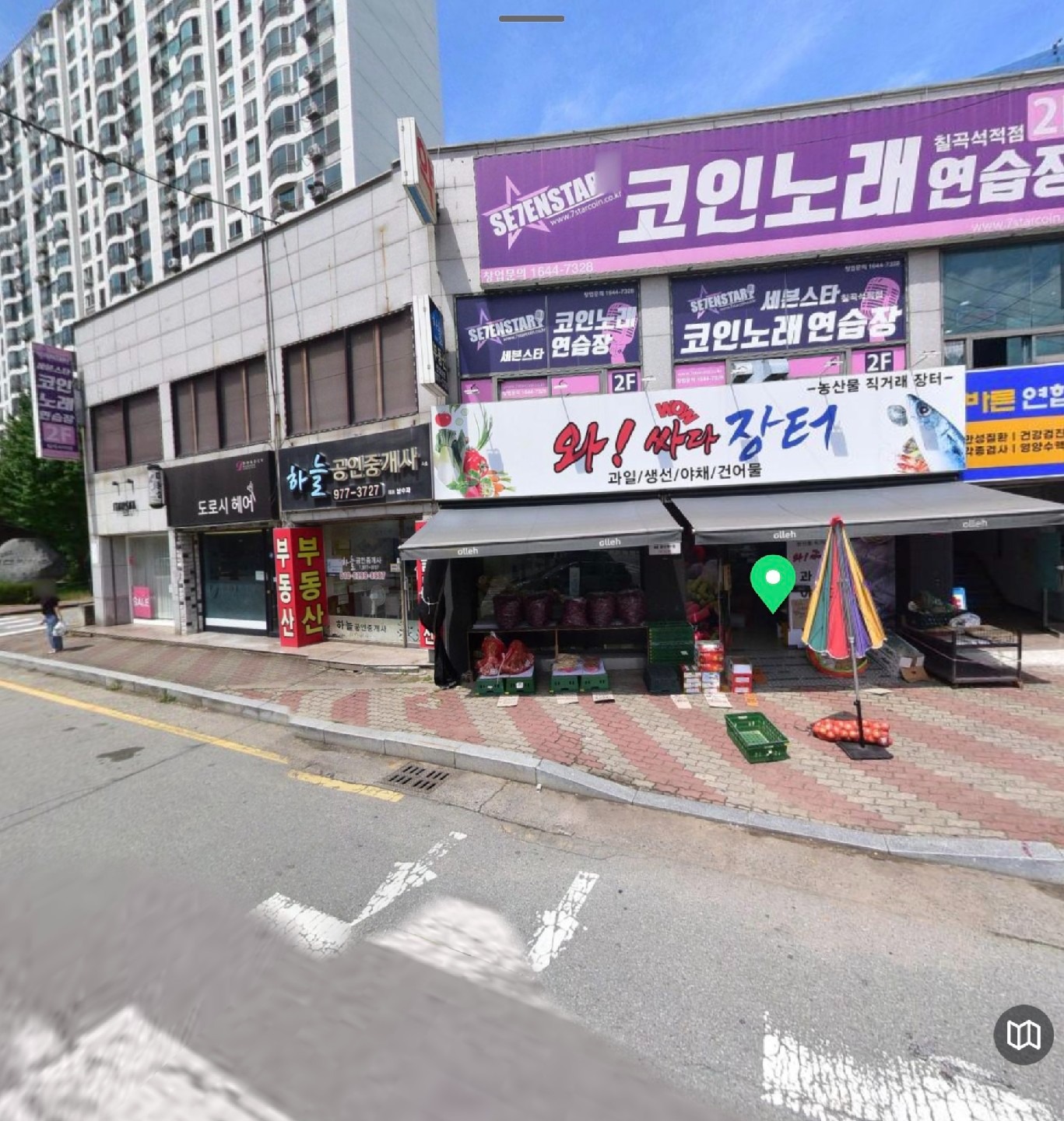 매물 썸네일