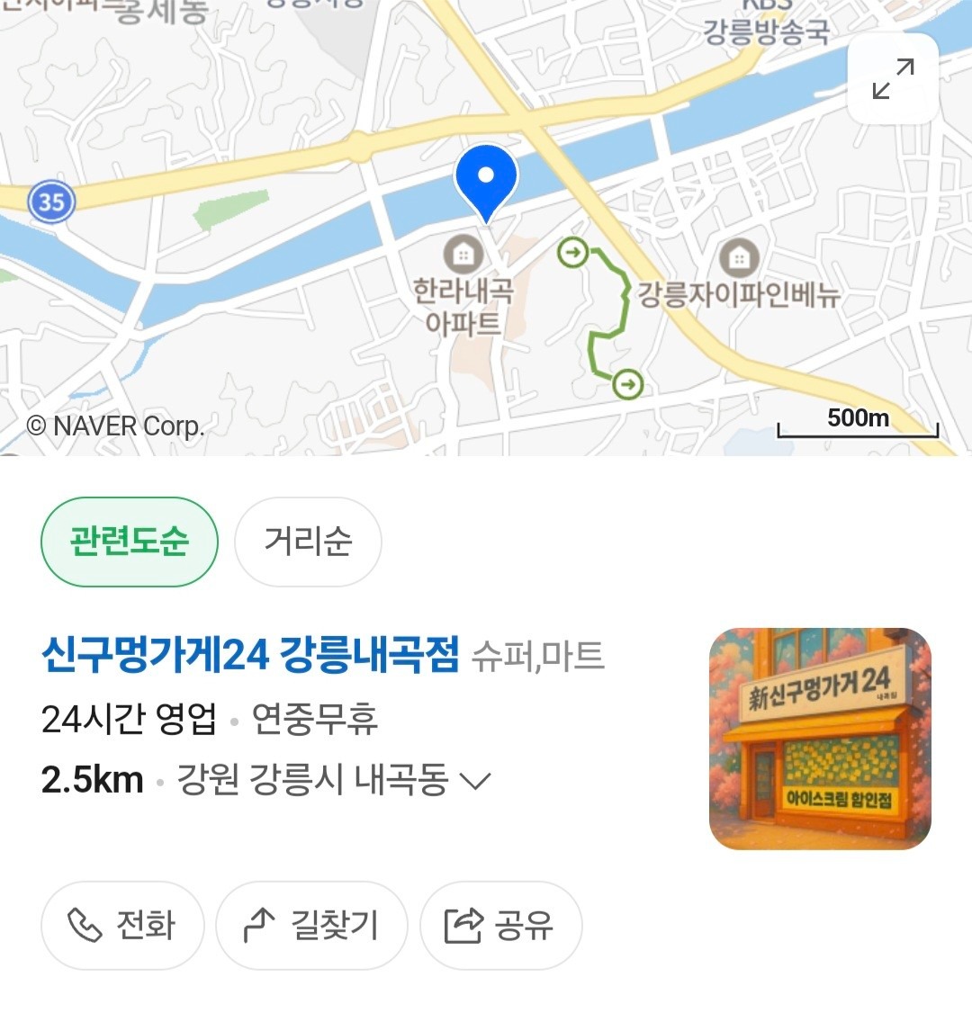 매물 썸네일