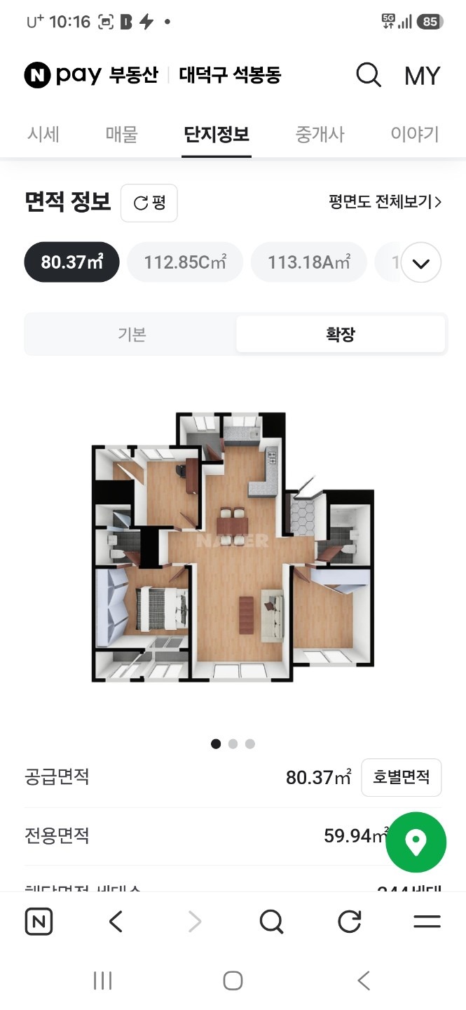 평면도