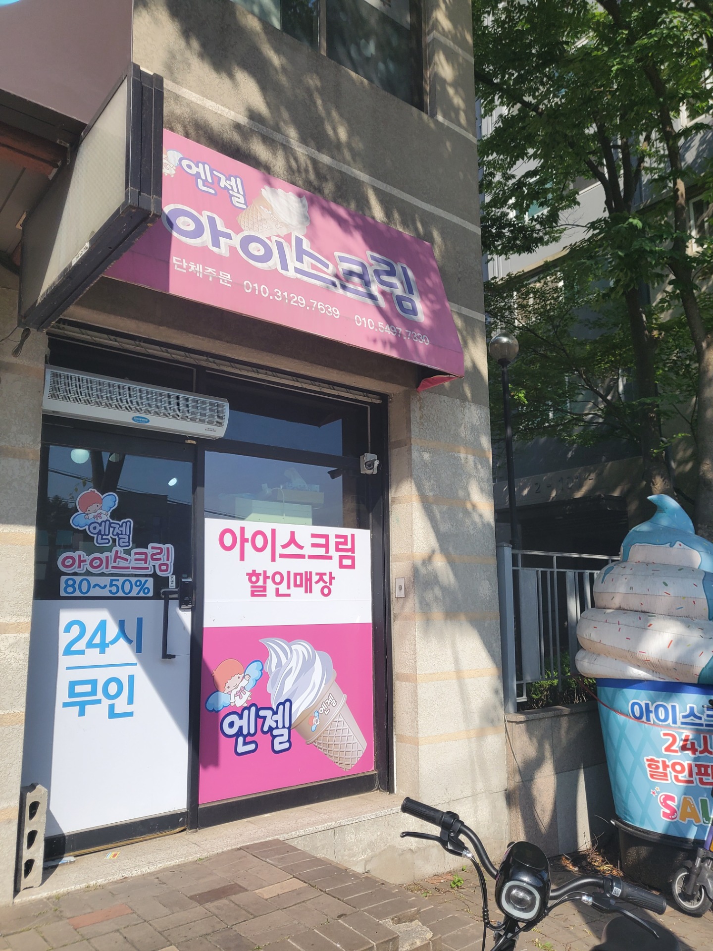 매물 썸네일