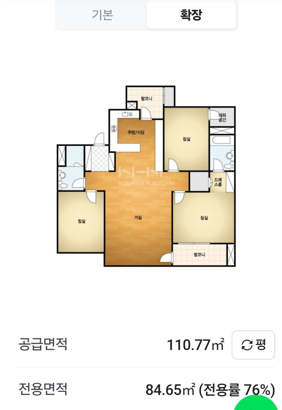 평면도