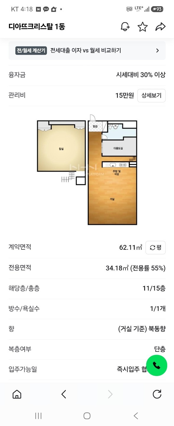 평면도