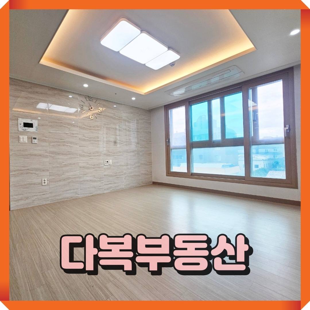 매물 썸네일