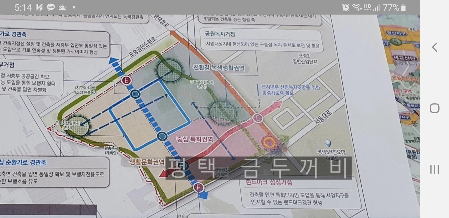 평면도