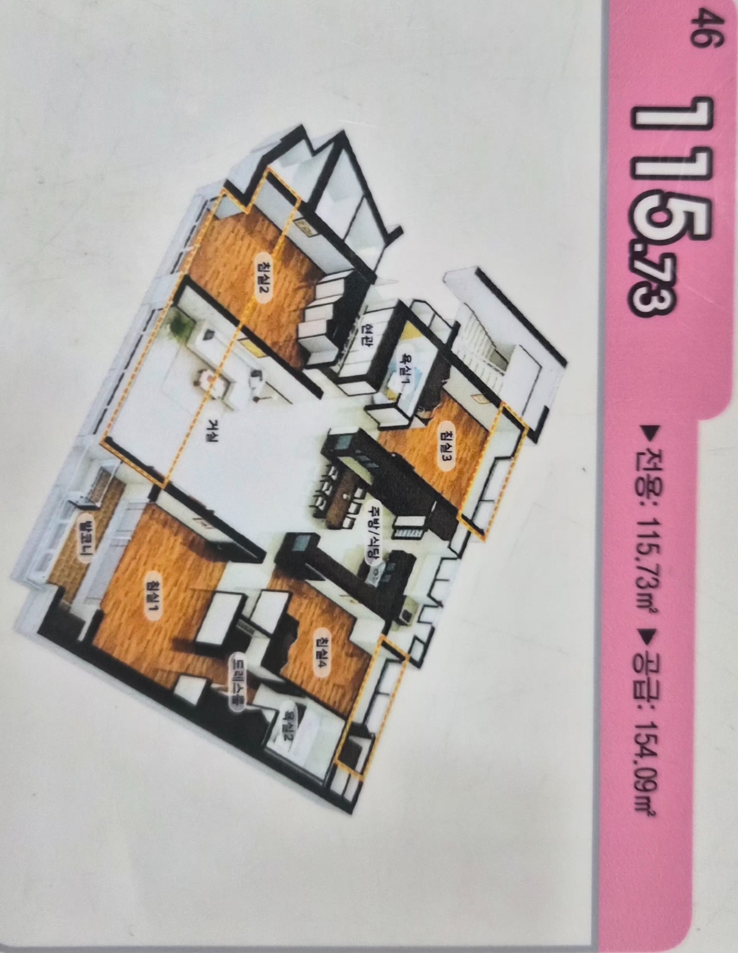 평면도