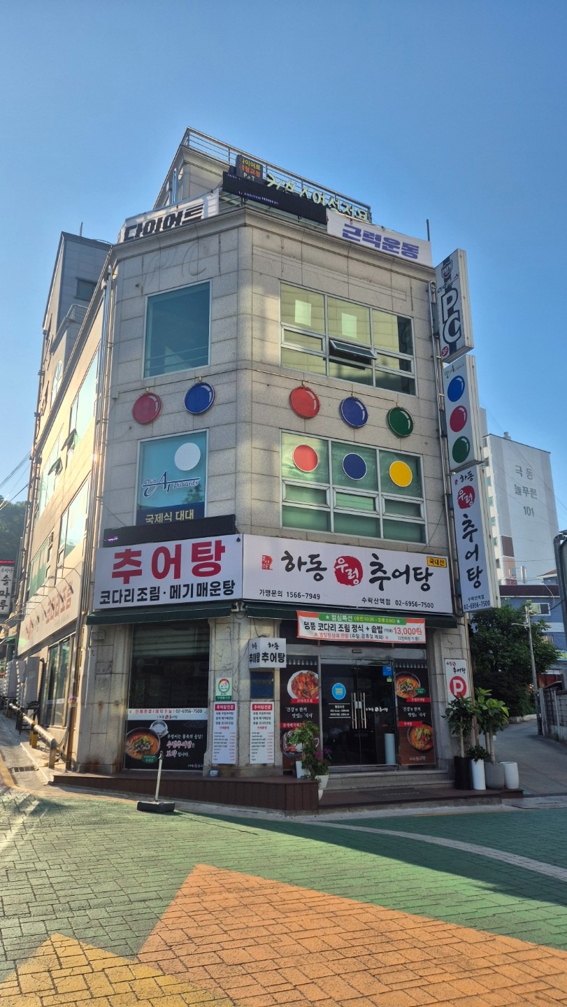 매물 썸네일
