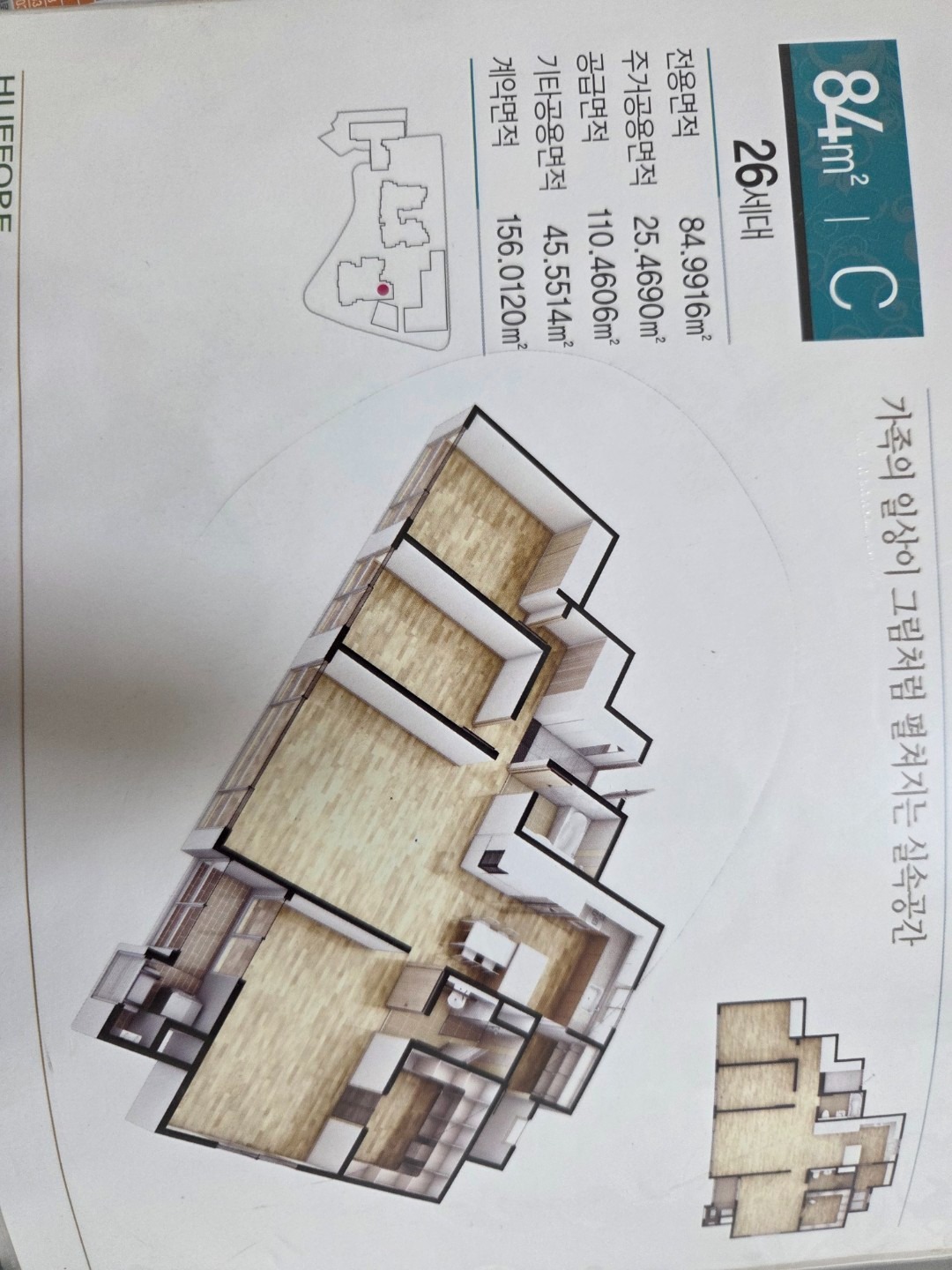 평면도