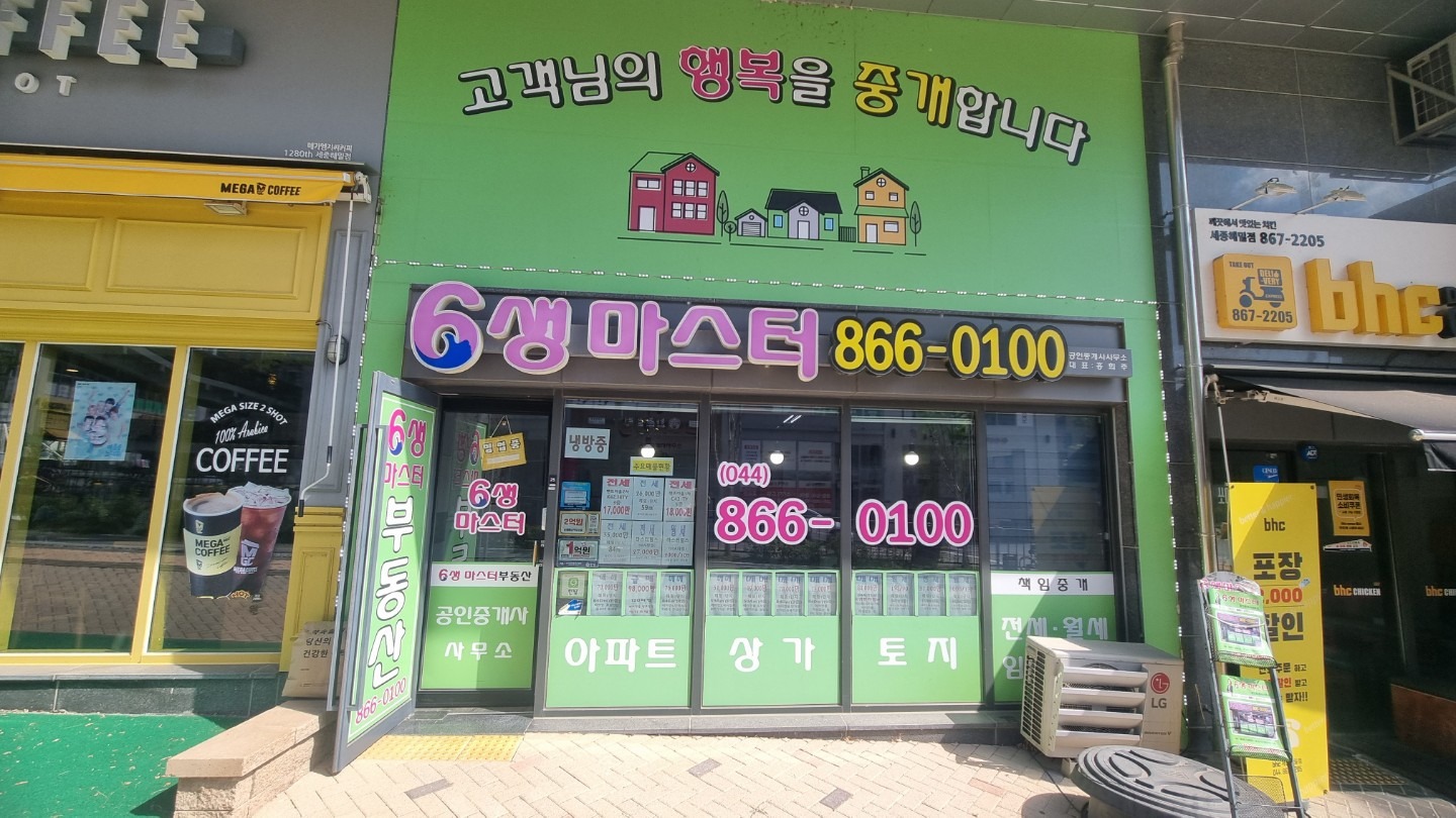 매물 썸네일