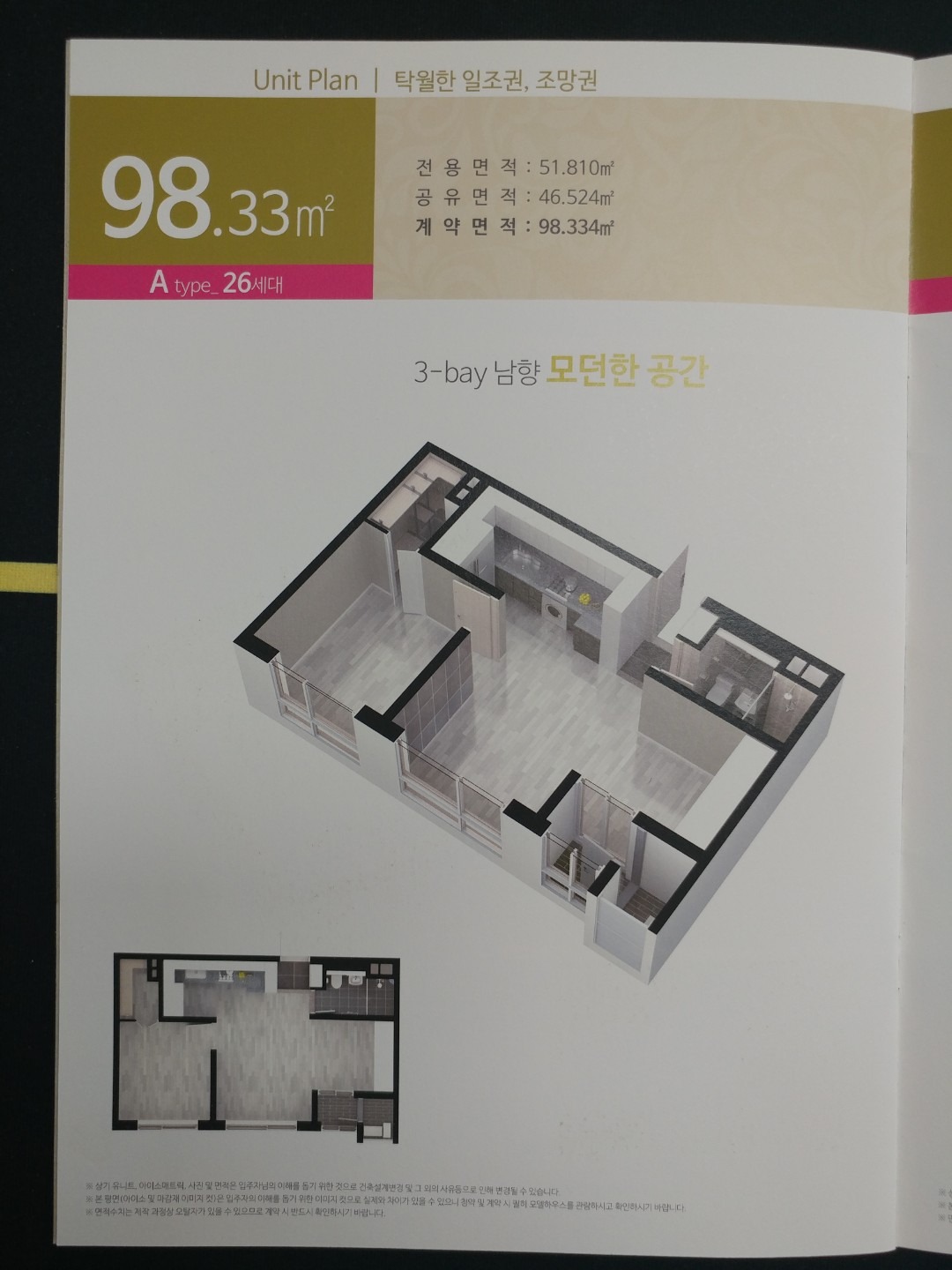 평면도