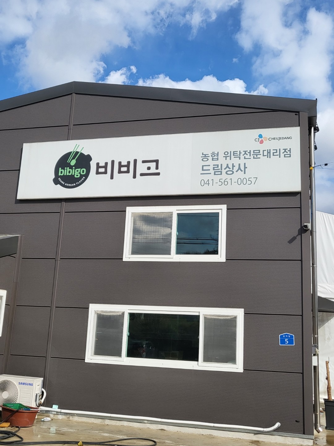매물 썸네일