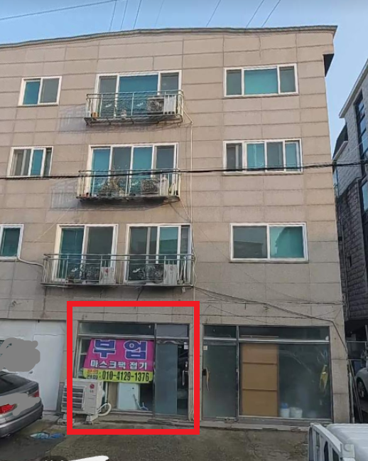 매물 썸네일