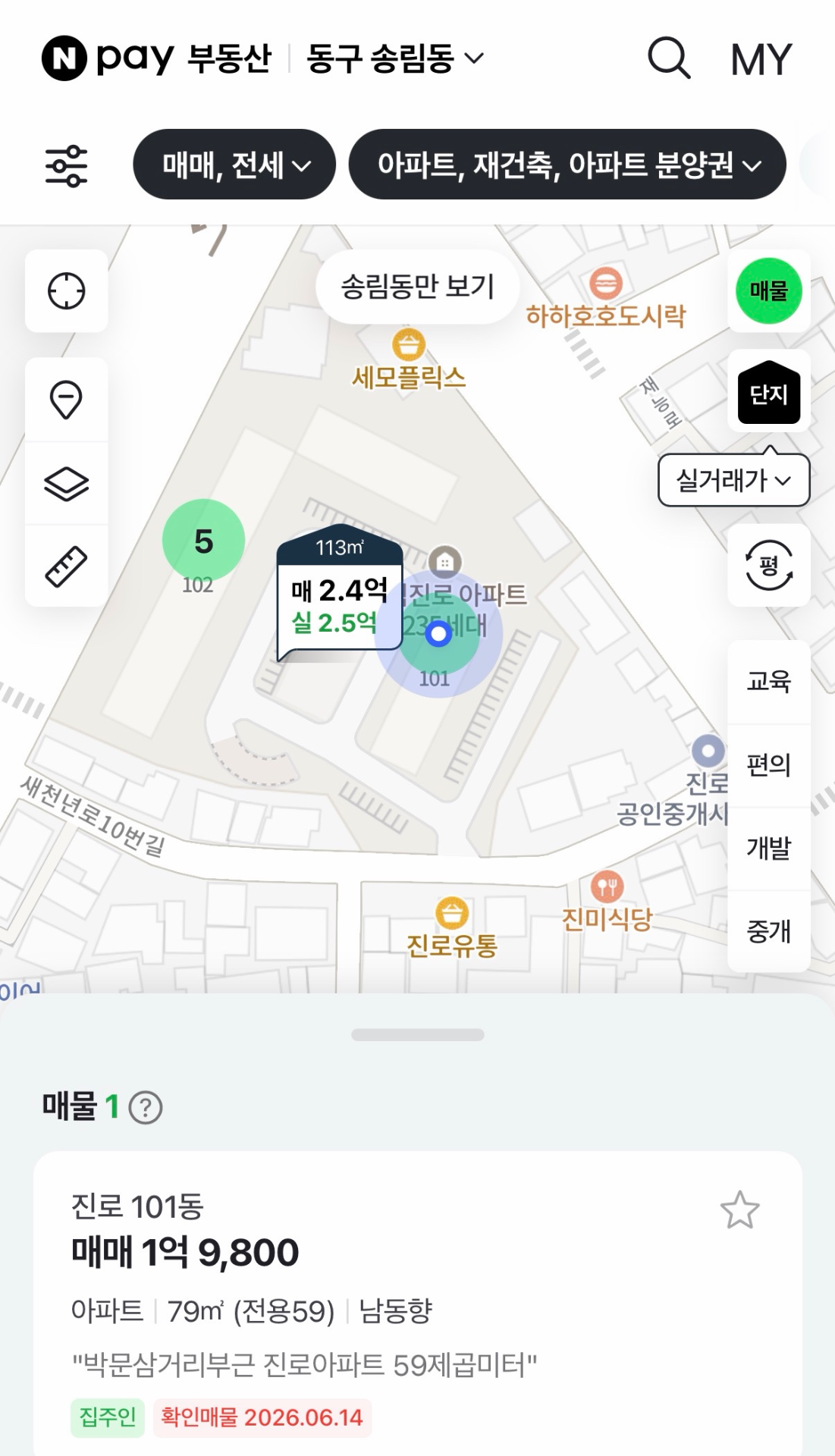 매물 썸네일